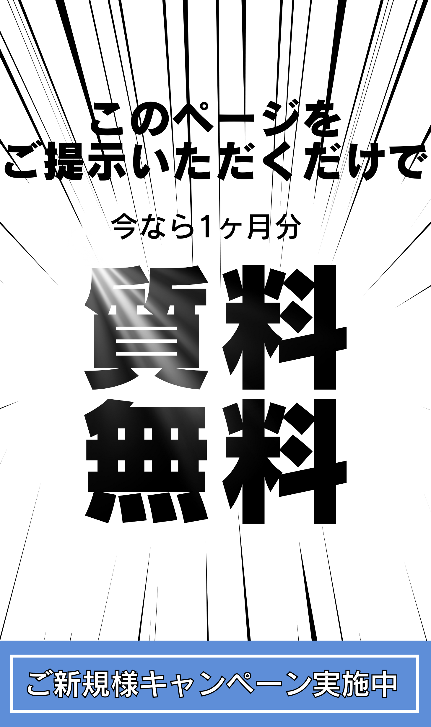 名古屋の質屋金藏 金利無料