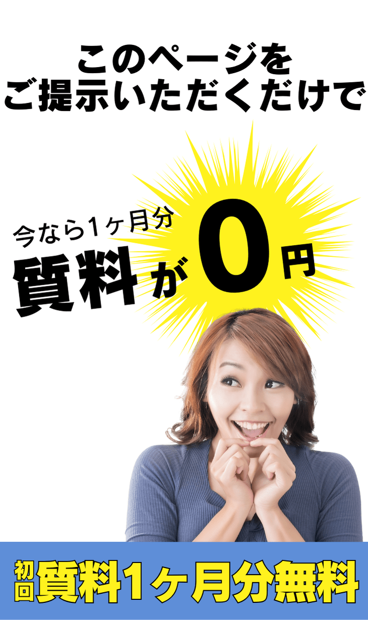 名古屋の質屋金藏 質料無料