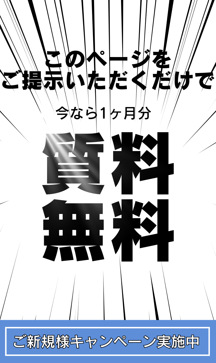 名古屋の質屋金藏 質料無料