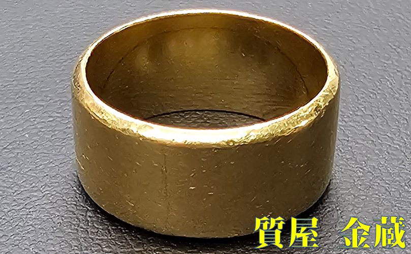 質店 | 名古屋 | 金蔵（キンゾー） | Gold | 金 | 指輪 | リング | Ring | 質預かり | 質入れ