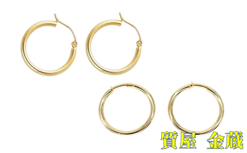 質屋 | 質店 | PawnShop | 金蔵 | キンゾー | KINZO | 金 | ゴールド | Gold | イヤリング | ピアス | earrings | 質入れ | 質預かり