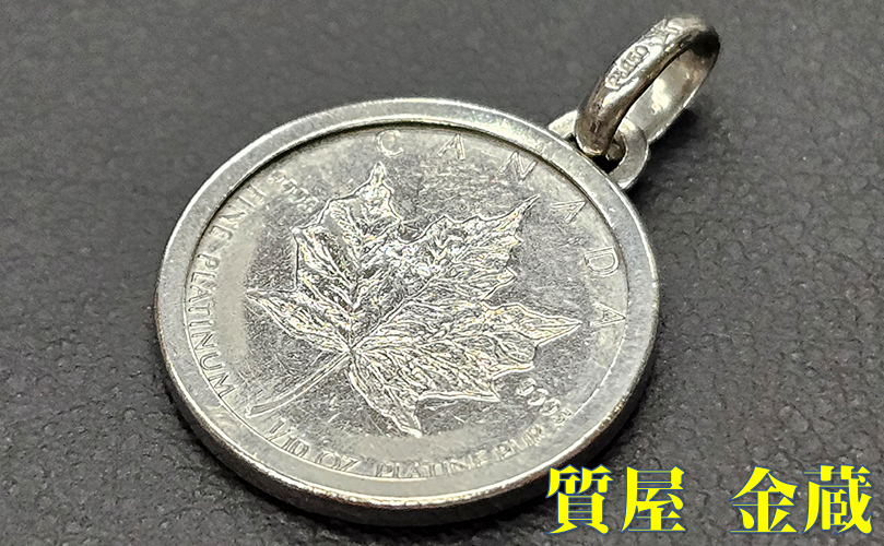 質屋 | 質店 | 名古屋 | 金蔵（キンゾー） | Platinum | プラチナ | ペンダント | Pendant | 質預かり | 質入れ