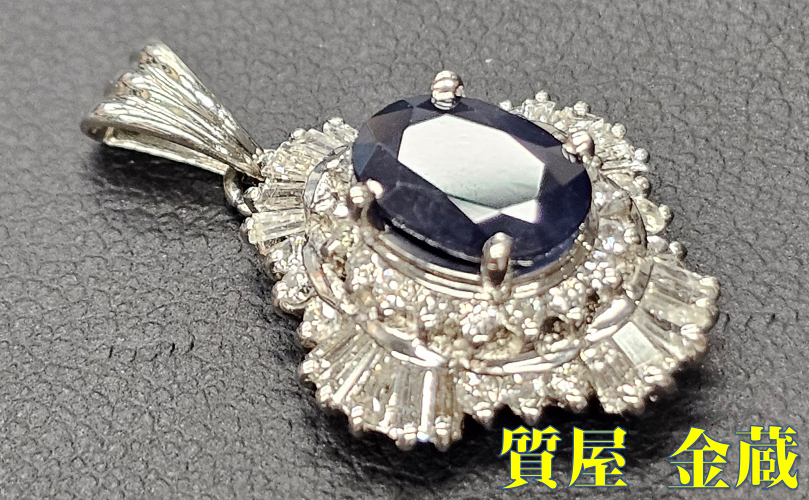 質屋 | 質店 | 名古屋 | 金蔵（キンゾー） | Platinum | プラチナ | ペンダント | Pendant | 質預かり | 質入れ