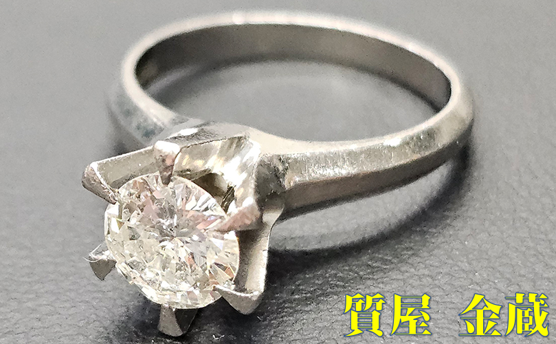 質屋 | 質店 | 名古屋 | 金蔵（キンゾー） | Platinum | プラチナ | 指輪 | リング | Ring | 質預かり | 質入れ