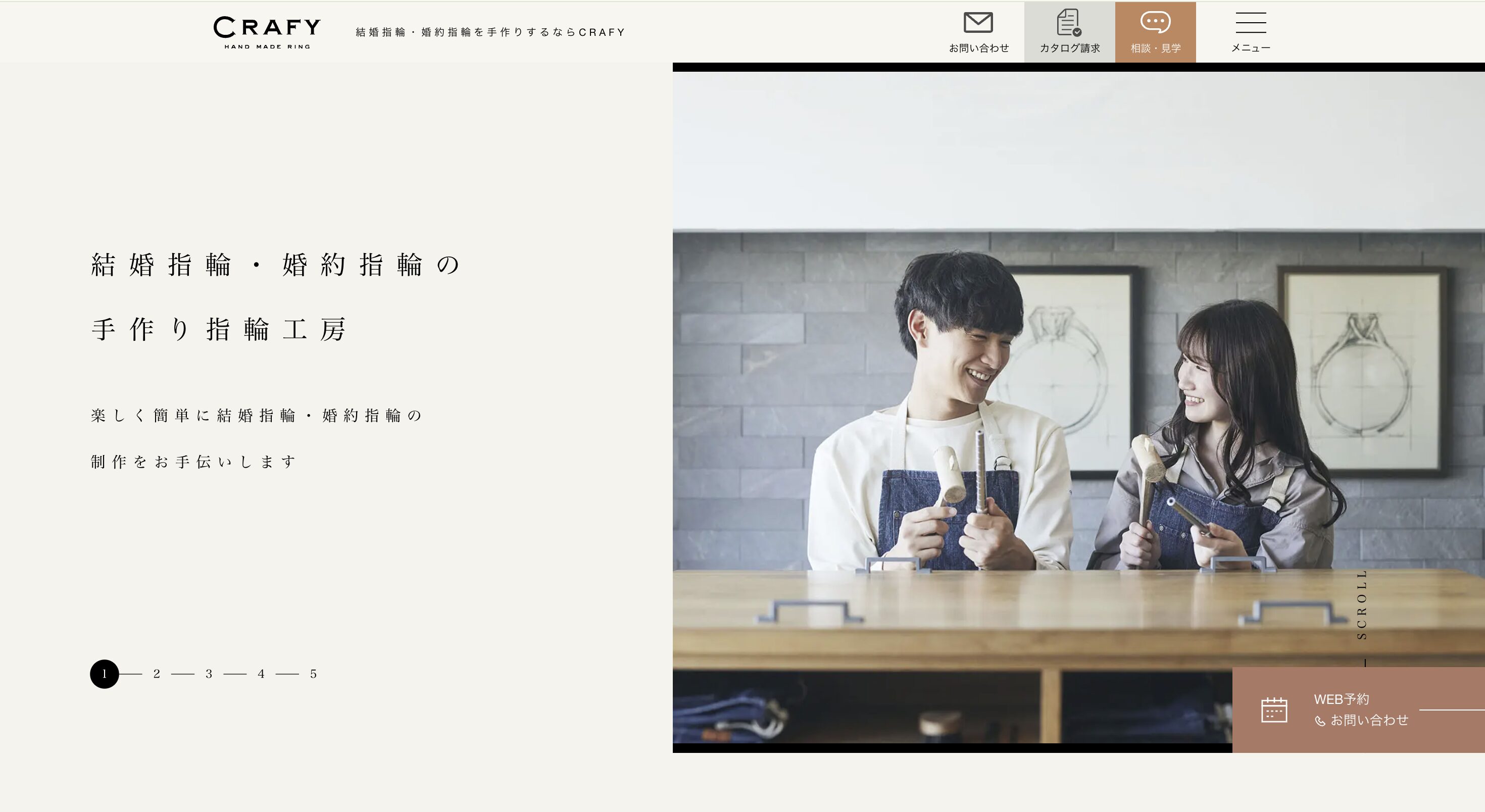 CRAFY（クラフィ）