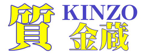 名古屋の質屋 金蔵（キンゾー）KINZO